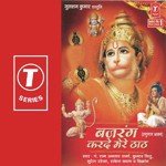 Bajrang Karde Mere Thath - Anupma Sharma Song Download
