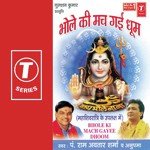 Bhole Ki Mach Gayi Dhoom - Anupma Sharma Song Download