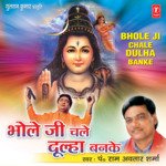 Bhole Ji Chale Dulha Banke - Anupma Sharma Song Download